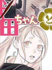 二裂银杏树叶标本